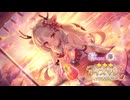 プリンセスコネクト ガチャ