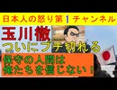 【玉川徹ついにブチ切れる】「保守派俺たちの言うことをなんで聞かないんだよ！」ニューヨークタイムスやワシントンポストはしっかりした人が執筆しているのに意味が解らん #玉川徹 #モーニングショー