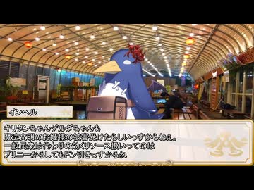 【卓m@s／TRPG】邪眼の姫の物語／第750話【SW2.5】