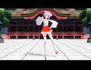 【MMD】Tdaシスターズ Tda式初音ミク 巫女風デフォ服で 有頂天ビバーチェ