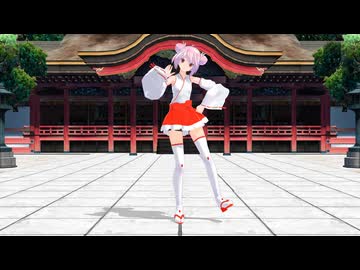 【MMD】Tdaシスターズ Tda式初音ミク 巫女風デフォ服で 有頂天ビバーチェ
