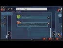 #2 【都市伝説解体センター】もっちーが読んで解く！初見プレイ ※ネタバレ注意