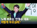【左衝右突3】絶対特権主張しますっ!