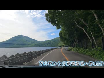 ポコちゃん日記2026.6月