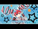 とりまどりーまーすとりーまー！/かも。 feat.重音テト