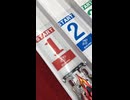 ミニ四駆　シャイニングスコーピオン　レッド　VZシャーシ