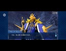 【FGO】アナスタシア8 (1)