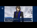 【FGO】アナスタシア6 (1)