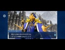 【FGO】アナスタシア8