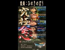 【ドラゴンクエストVII Reimagined】会心のアルテマソード｜武闘家バースト：会心必中の構え｜主要キャラモーション
