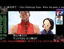 【STREET FIGHTER3 3rd STRIKE】Yang【Street Fighter 30th Anniversary Collection】