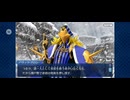 【FGO】アナスタシア11