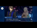 【FGO】アナスタシア17
