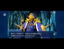 【FGO】アナスタシア40