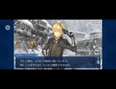 【FGO】アナスタシア9