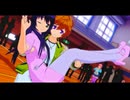 【MMD】綿抜フウリ＆富士見鈴で「ダンスダンスデカダンス」