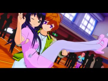 【MMD】綿抜フウリ＆富士見鈴で「ダンスダンスデカダンス」