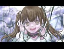 【ずっと14才でいいのに。】Binding Vine【ボカデュオ2026】