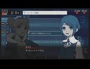 #4 【都市伝説解体センター】もっちーが読んで解く！初見プレイ ※ネタバレ注意