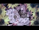 化けの花 / なきそ cover. Hot moca