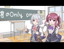 君のOnly One / 小春六花、夏色花梨