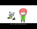【香音ベリー&草歌リキ】パンこげこげになっちゃった【UTAUカバー】