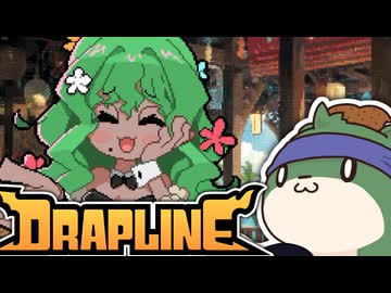 【ゆっくり実況】ワンオペもぐもぐドラゴンシッター ch.2-5
