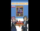 【クロスデュエル部】テキスト紹介『魔界劇団－プリティ・ヒロイン』編
