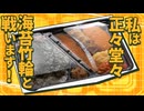 ベントネス