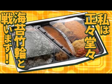 ベントネス