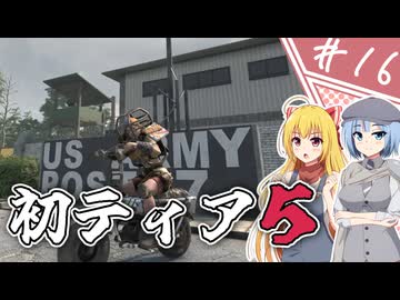 【7Days to Die】１０年越しの一週間/ 第１６話【ゆっくり実況プレイ】