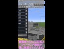 【Minecraft軍事部】1.21.11に観覧車とHACが、いるー！移住ーー！！