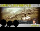 山姥切ズと蛍はⅦ組になる41