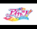 アイ◯ツ！でシコった
