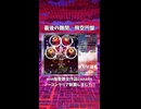 東方星蓮船ルナノーコン達成！＆win版全整数作品ルナ制覇！