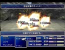 【FF7】トロフィーコンプ&やり込みプレイ【Part2101】