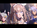 【ウマ娘】ゲーム内ライブ楽曲【一部】