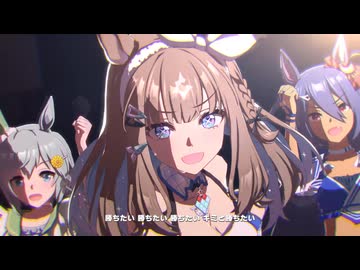 【ウマ娘】ゲーム内ライブ楽曲【一部】