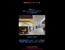 和歌山ロフト オープン 26.07.03