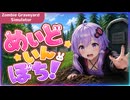 ゾンビから命懸けで墓地を守りながら経営【Zombie Graveyard Simulator】
