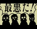 【手描き】脱獄囚でム/責/任/【hpst】