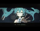 MV「COSMOS feat. 初音ミク」