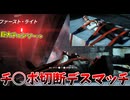 ガバガバスパイ ついに拘束されて女の子になってしまう危機 #13【007 ファースト･ライト:ベトナム前編】