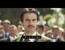 【インド映画RRR】Do you know naatu?(ナートゥを知っていますか？)(2倍速)