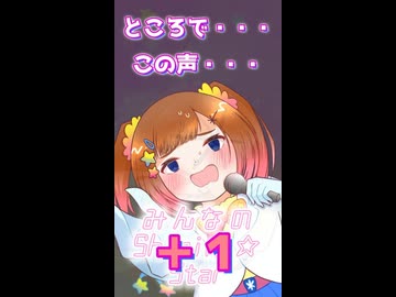 【舞台裏】新人アイドルたなすこ＊ レコーディング風景公開！