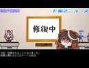 補完たぬき[48]