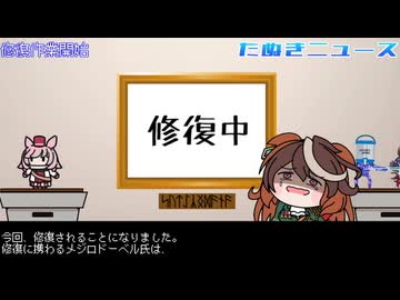 補完たぬき[48]