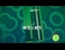 量子多世界解釈系倉庫番パズル『Theta and Paralldox on Worldlines』実況プレイpart64