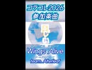 ランキング最終83位ありがとう！！！
