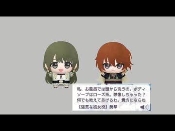 私、お風呂では頭から洗うの。ボディソープはローズ系、想像しちゃった？何でも教えてあげるわ。貴方にならね。